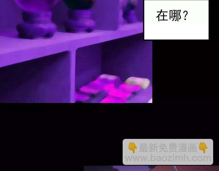 第81话 蛇之诅咒（十三）123