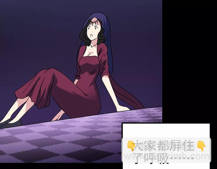 第81话 蛇之诅咒（十三）126
