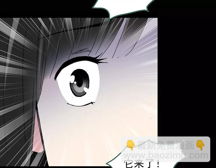 第81话 蛇之诅咒（十三）23