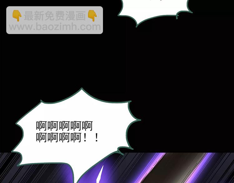 第81话 蛇之诅咒（十三）24