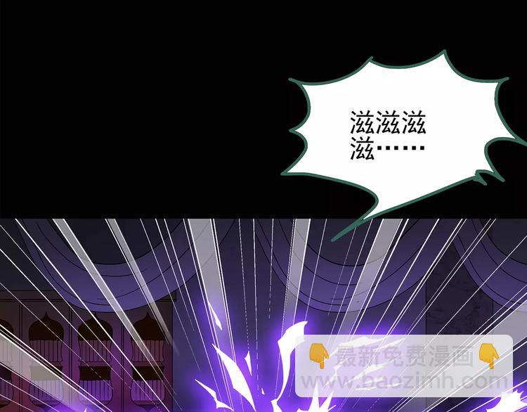 第81话 蛇之诅咒（十三）27