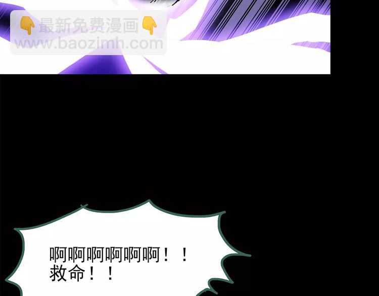 第81话 蛇之诅咒（十三）37