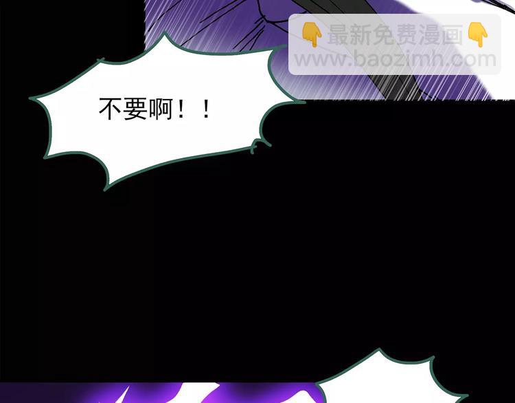 第81话 蛇之诅咒（十三）39