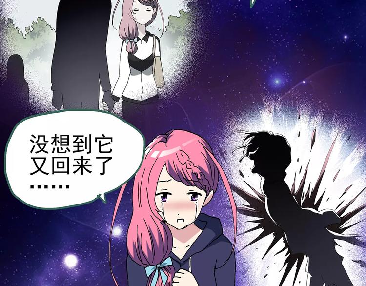 第81话 蛇之诅咒（十三）56