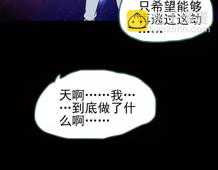 第81话 蛇之诅咒（十三）58
