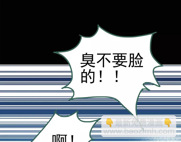 第81话 蛇之诅咒（十三）63