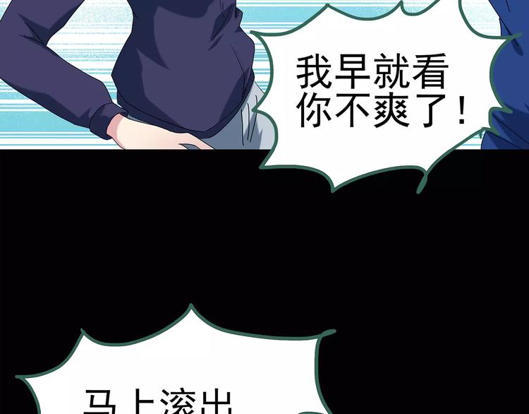 第81话 蛇之诅咒（十三）65