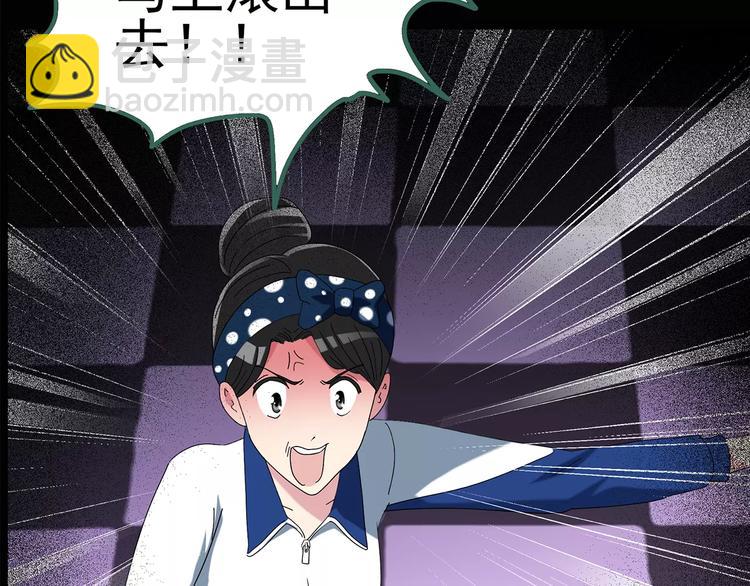 第81话 蛇之诅咒（十三）66