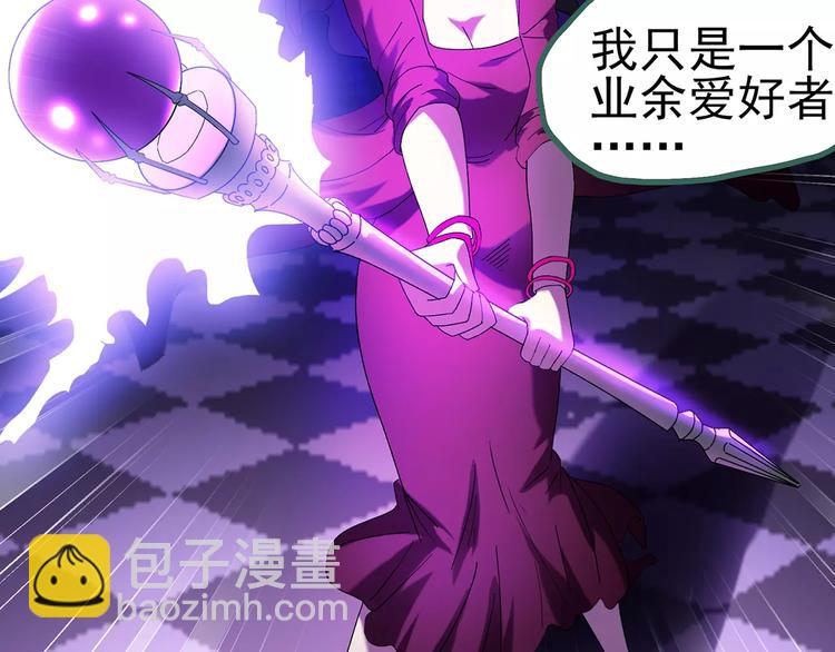 第81话 蛇之诅咒（十三）72