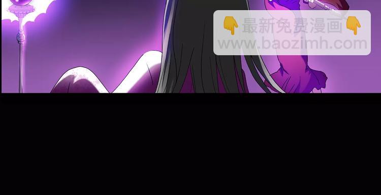 第81话 蛇之诅咒（十三）75