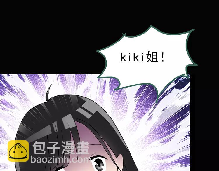 第81话 蛇之诅咒（十三）76