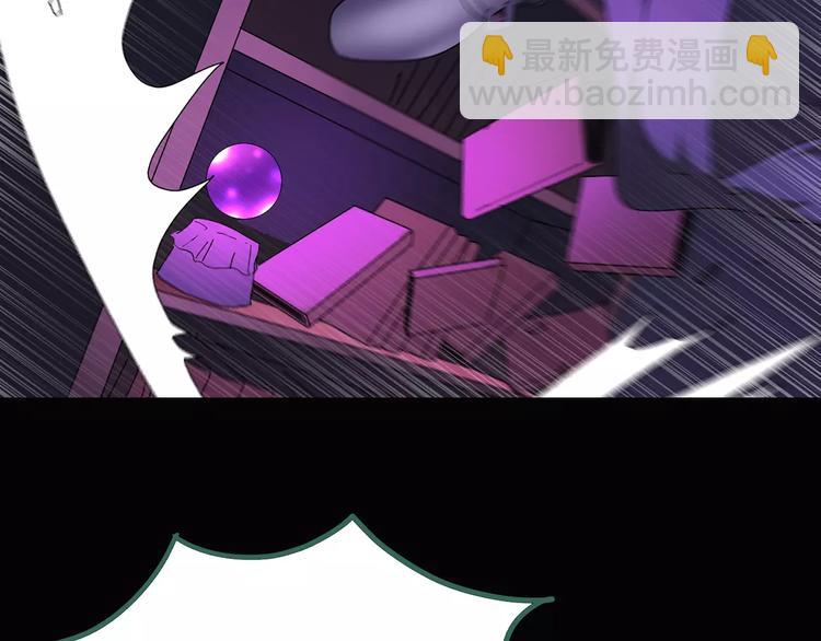第81话 蛇之诅咒（十三）81
