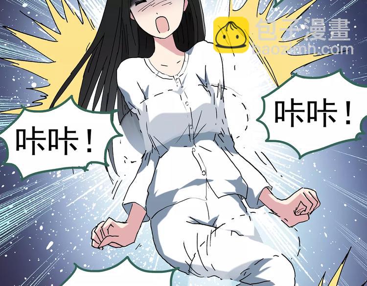 第81话 蛇之诅咒（十三）89