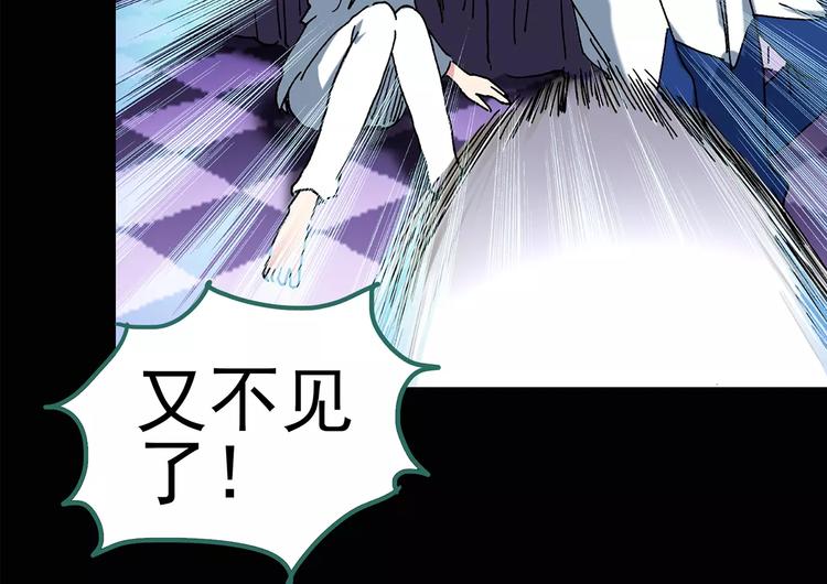 第82话 蛇之诅咒（十四）17