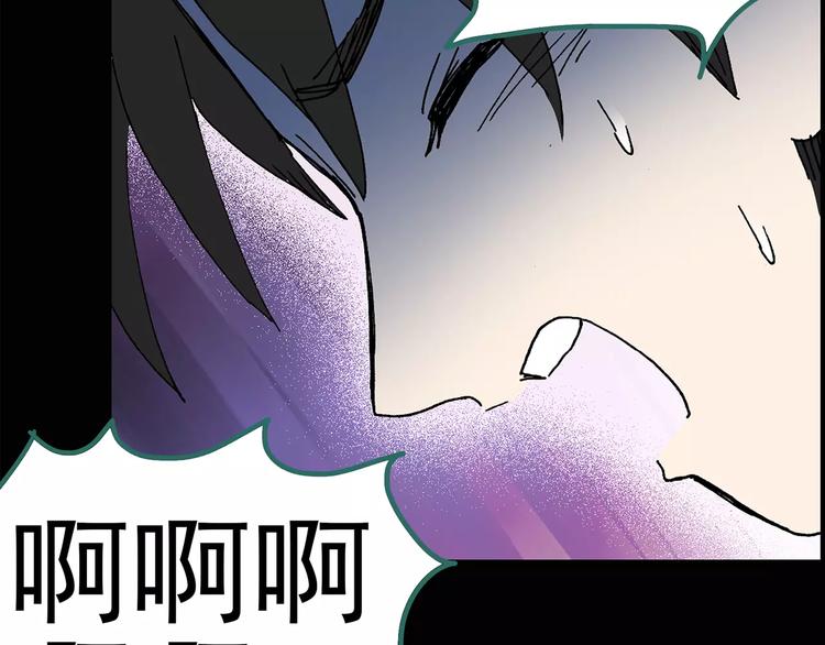 第82话 蛇之诅咒（十四）20