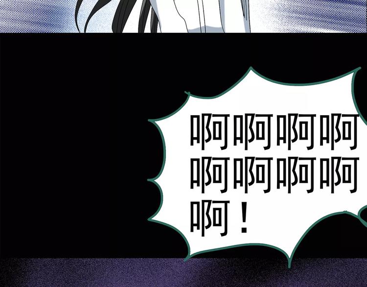 第82话 蛇之诅咒（十四）41