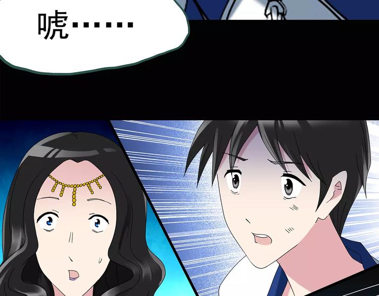 第82话 蛇之诅咒（十四）52
