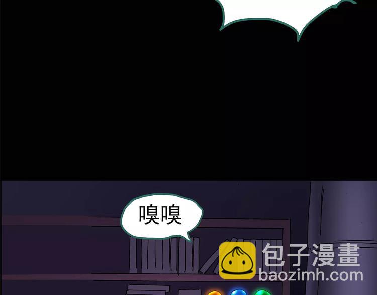 第82话 蛇之诅咒（十四）54