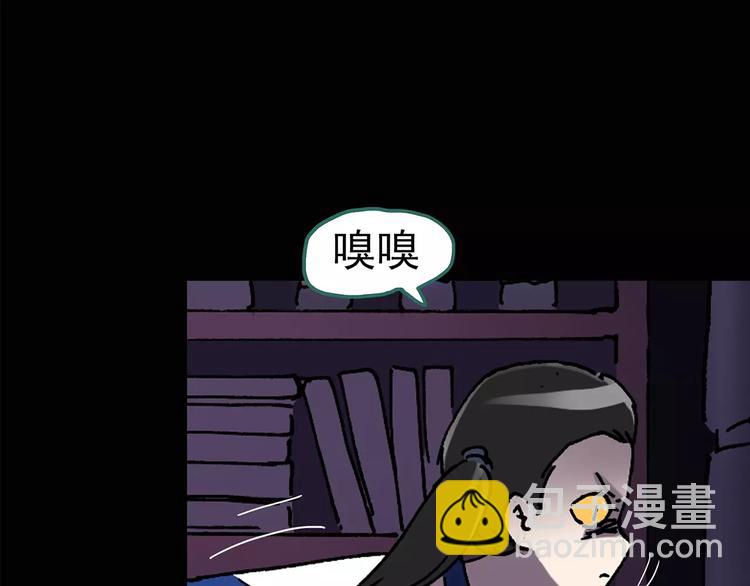 第82话 蛇之诅咒（十四）56