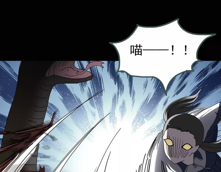 第82话 蛇之诅咒（十四）69