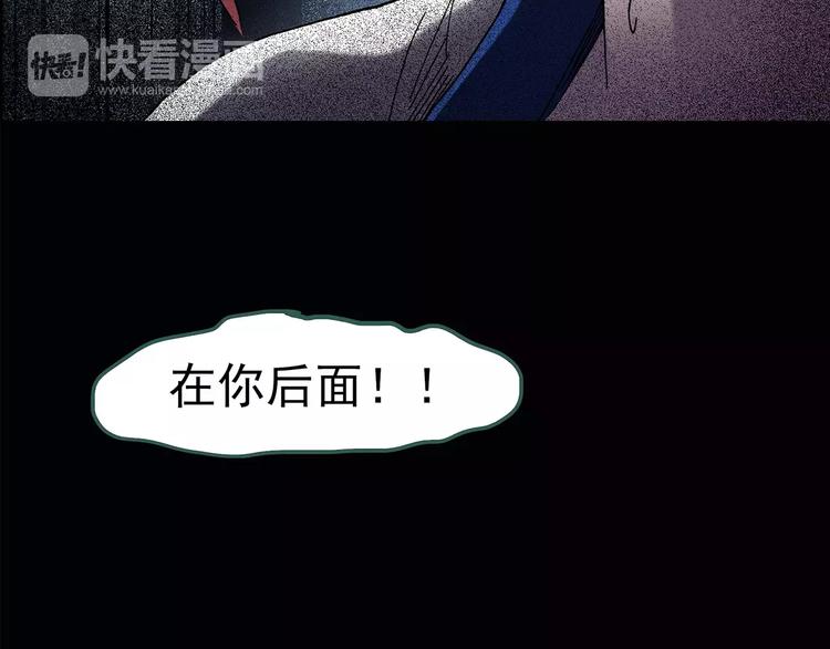 第82话 蛇之诅咒（十四）7
