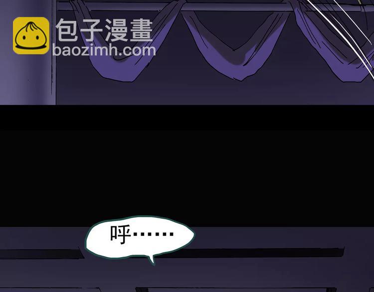 第82话 蛇之诅咒（十四）76