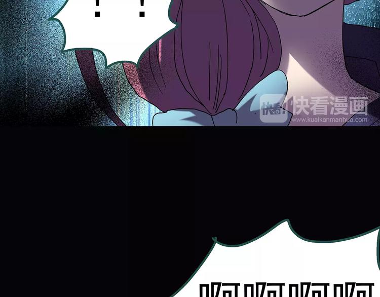 第82话 蛇之诅咒（十四）85