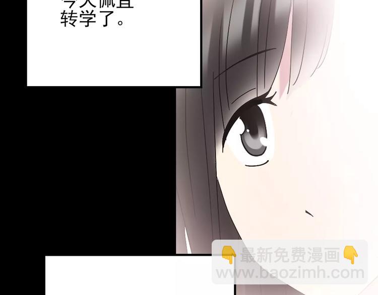 第83话 蛇之诅咒（终）103