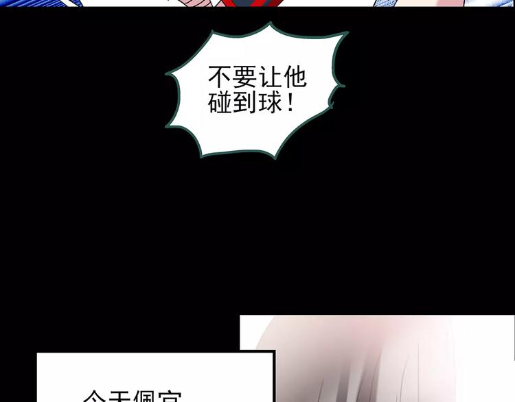 第83话 蛇之诅咒（终）106