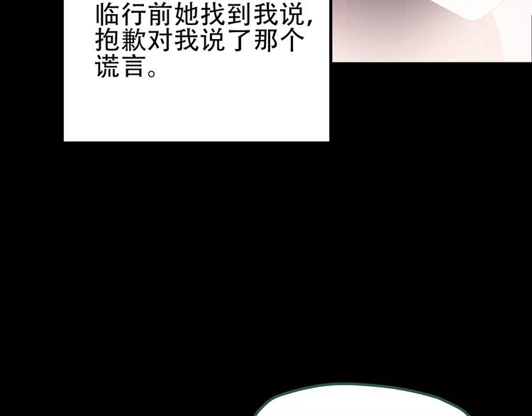 第83话 蛇之诅咒（终）108