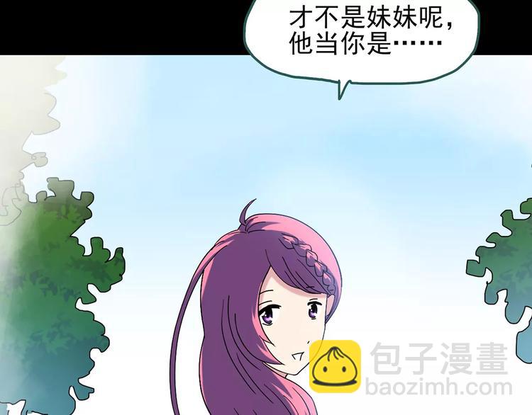 第83话 蛇之诅咒（终）109