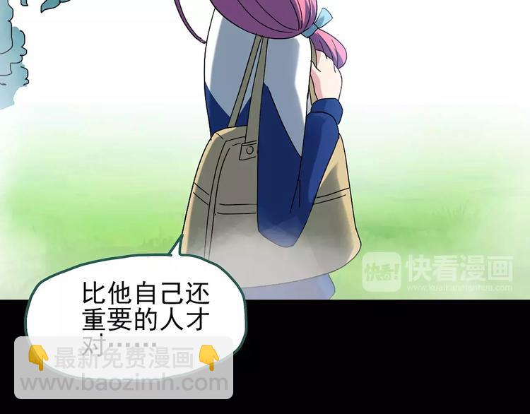 第83话 蛇之诅咒（终）110