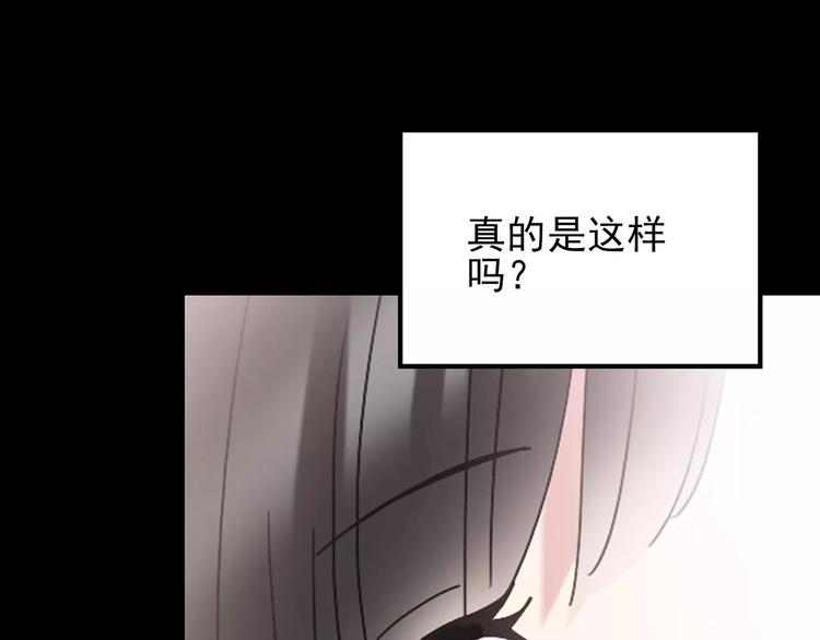 第83话 蛇之诅咒（终）111