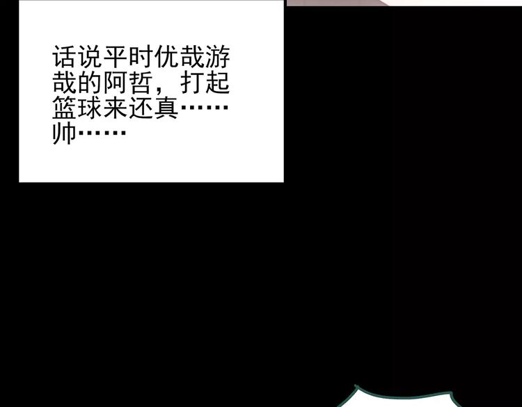 第83话 蛇之诅咒（终）113