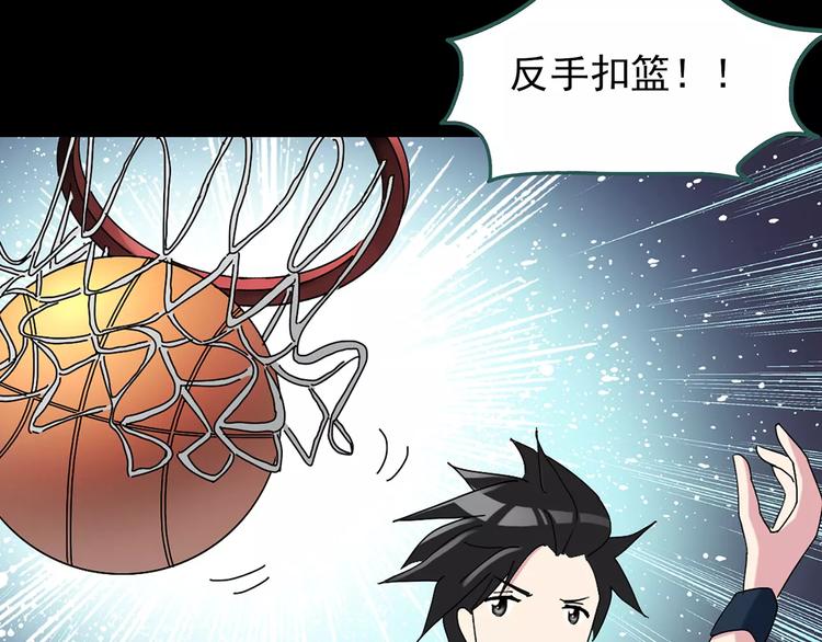 第83话 蛇之诅咒（终）114