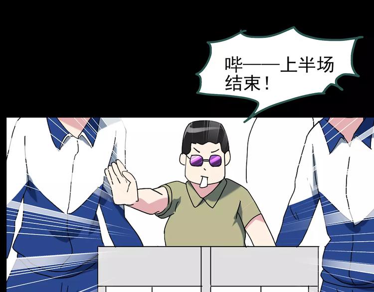 第83话 蛇之诅咒（终）116
