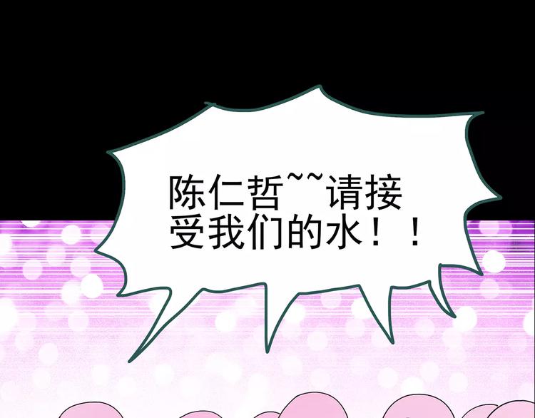 第83话 蛇之诅咒（终）119