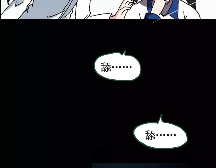 第83话 蛇之诅咒（终）12