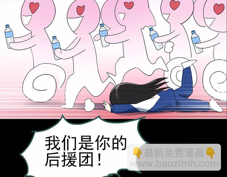 第83话 蛇之诅咒（终）120