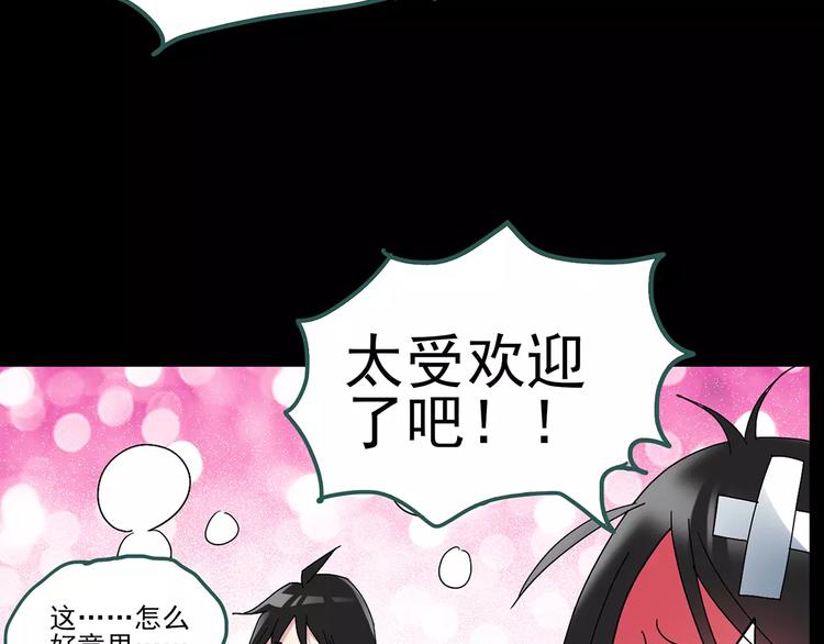 第83话 蛇之诅咒（终）121