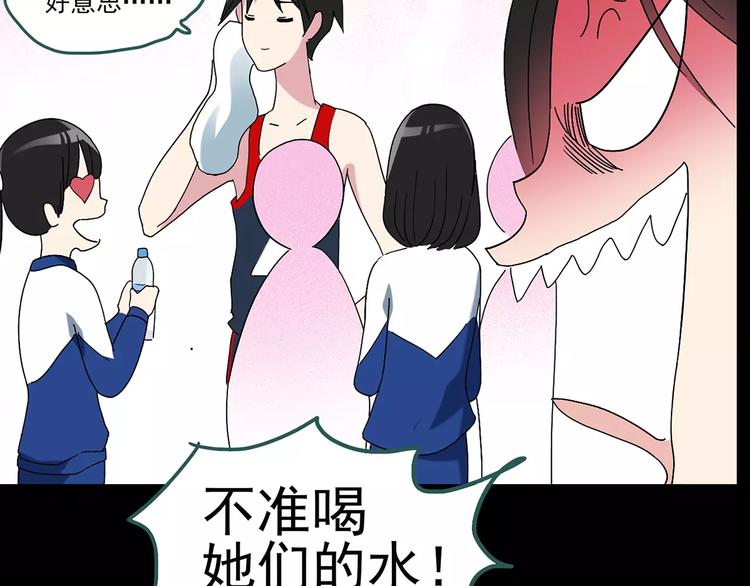 第83话 蛇之诅咒（终）122