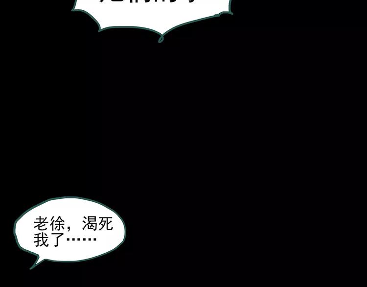 第83话 蛇之诅咒（终）123