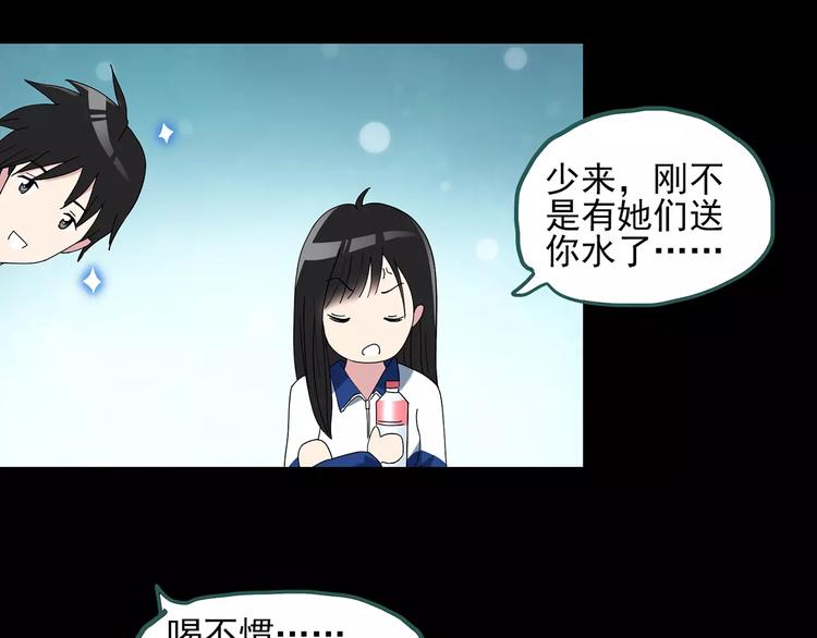 第83话 蛇之诅咒（终）124