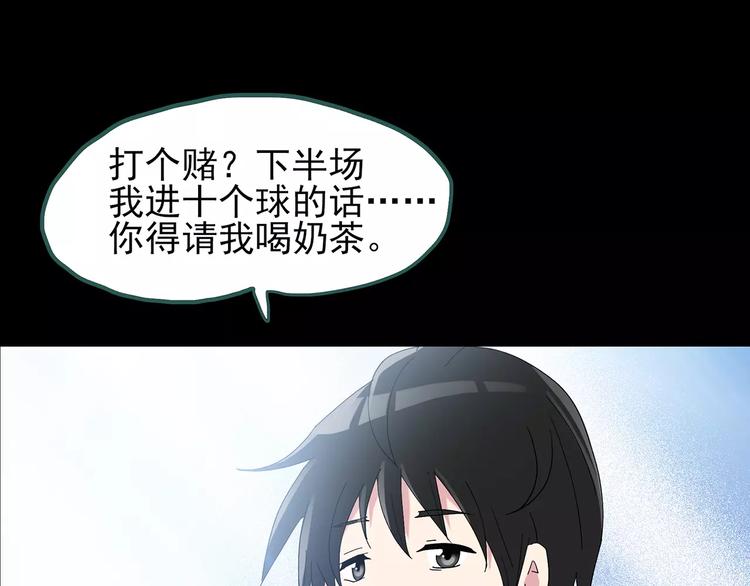 第83话 蛇之诅咒（终）127