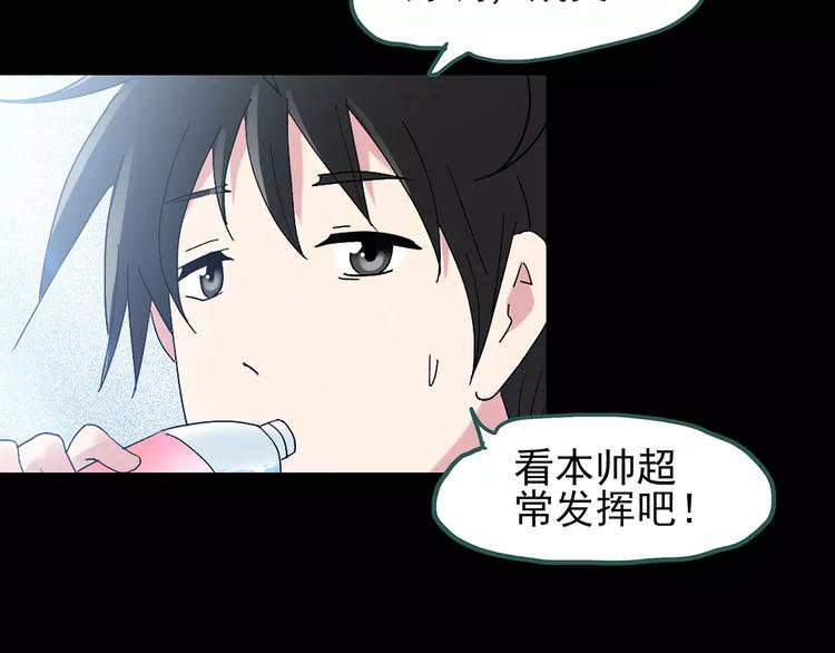 第83话 蛇之诅咒（终）131