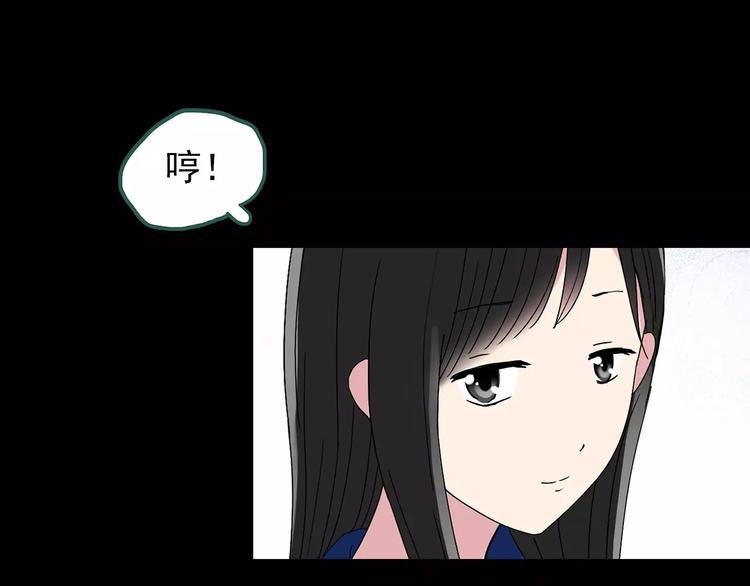 第83话 蛇之诅咒（终）132