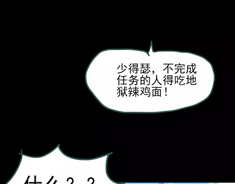 第83话 蛇之诅咒（终）133