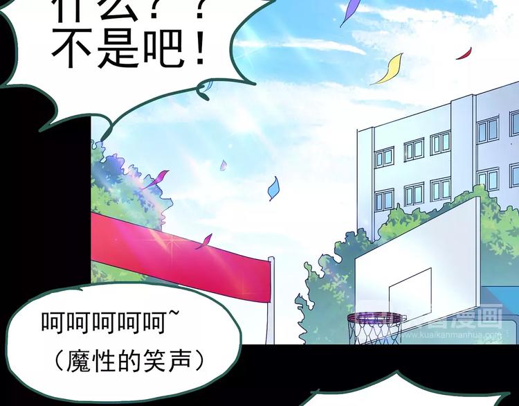 第83话 蛇之诅咒（终）134