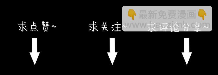 第83话 蛇之诅咒（终）138
