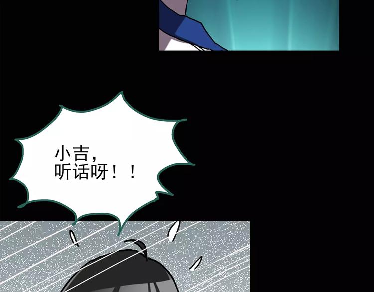 第83话 蛇之诅咒（终）14